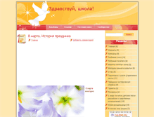 Tablet Screenshot of metodiki.rusedu.net