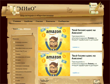 Tablet Screenshot of irinabelyakova.rusedu.net