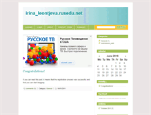 Tablet Screenshot of irina2010.rusedu.net