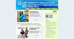 Desktop Screenshot of nkmdou17.rusedu.net