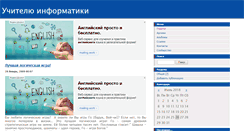 Desktop Screenshot of lazy.rusedu.net