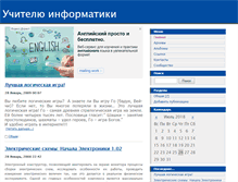Tablet Screenshot of lazy.rusedu.net
