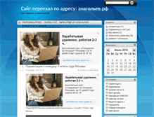 Tablet Screenshot of kosmonavtom.rusedu.net