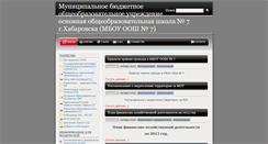 Desktop Screenshot of mouoosh7.rusedu.net