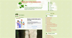 Desktop Screenshot of natik.rusedu.net