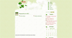 Desktop Screenshot of foreign1474.rusedu.net