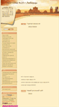 Mobile Screenshot of 25.rusedu.net