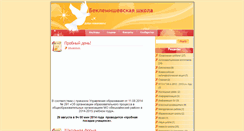 Desktop Screenshot of beklem.rusedu.net