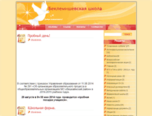 Tablet Screenshot of beklem.rusedu.net