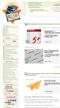 Mobile Screenshot of elenlezin.rusedu.net