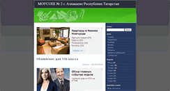 Desktop Screenshot of domzadanie.rusedu.net