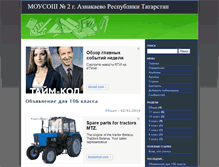 Tablet Screenshot of domzadanie.rusedu.net
