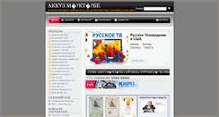 Desktop Screenshot of dilus1.rusedu.net